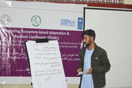 PEARL–ABADEI — Climate-Smart Agriculture Training
