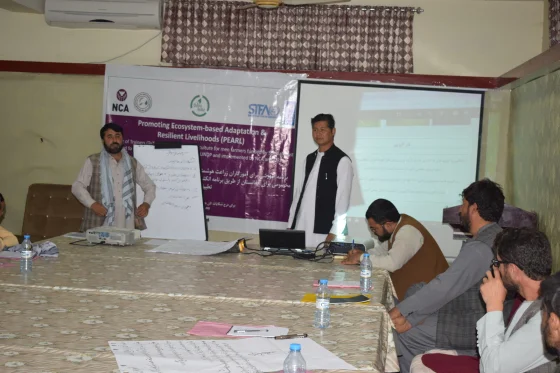 PEARL–ABADEI — Climate-Smart Agriculture Training