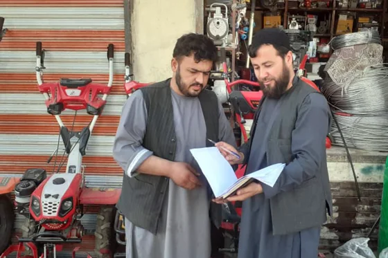 مطالعه بازار تراکتور در افغانستان