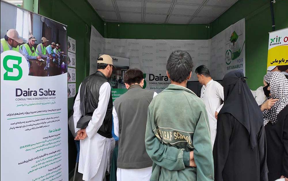 Daira Sabz Showcases Innovation and Sustainability at Afghanistan’s 32nd National Agricultural Exhibition