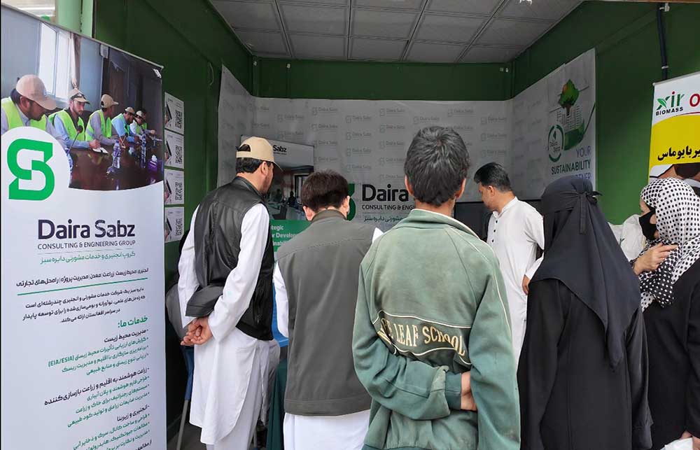 Daira Sabz Showcases Innovation and Sustainability at Afghanistan’s 32nd National Agricultural Exhibition